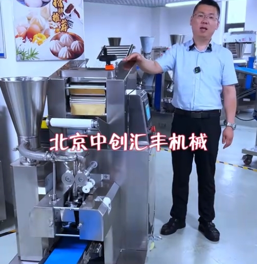 不適合小型餃子館使用的餃子機，適合小型加工廠，餃子連鎖，單位食堂選用餃子機