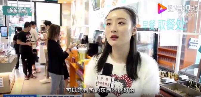 這種早餐火了，小店一天收入近萬(wàn)元！萬(wàn)億早餐市場(chǎng)，如何分一杯羹？